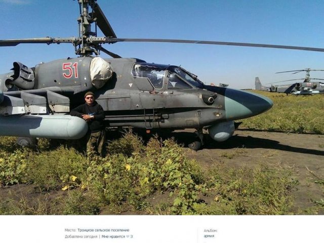 Боевые Вертолеты Рф