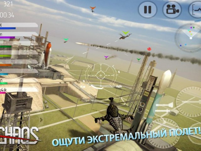 Играть в Боевой Вертолет