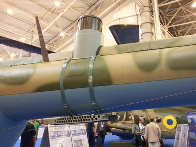 Новый Боевой Вертолет Украины