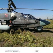 Боевые Вертолеты Рф
