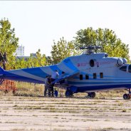 Новейший Вертолет России