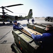 Новый Боевой Вертолет России