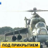 Новый Вертолет России