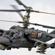Российские Вертолеты
