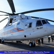 Российские Военные Вертолеты Фото
