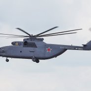 Российский Вертолет